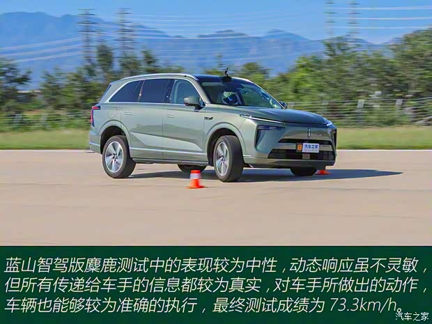 长城汽车 魏牌 蓝山 2025款 四驱智驾 Ultra 长城汽车 魏牌 蓝山 2025款 四驱智驾 Ultra