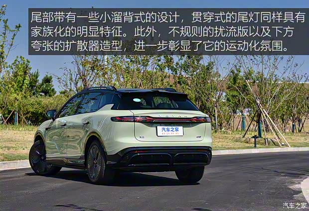 岚图汽车 岚图知音 2024款 超长续航智享版