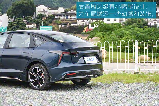 雷諾 江鈴集團(tuán) 羿 2024款 松煙黛墨典藏版