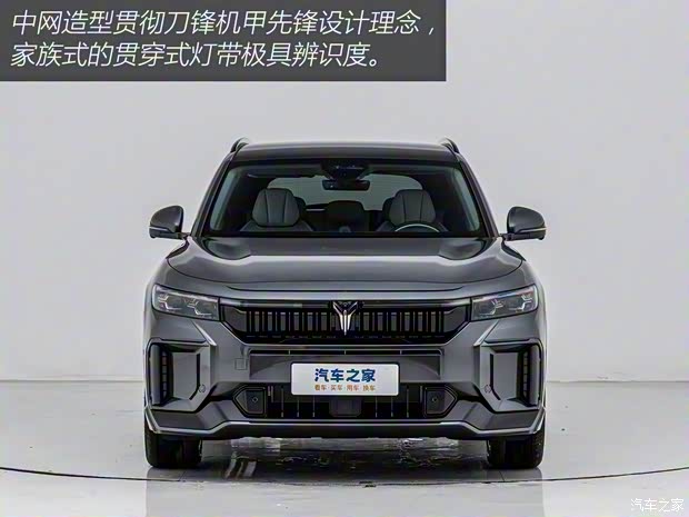 嵐圖汽車 嵐圖FREE 2025款 318 259km 四驅(qū)探索版