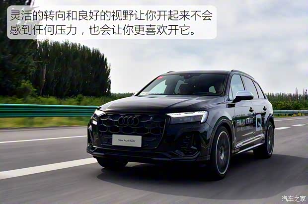 奥迪(进口) 奥迪Q8 2024款 55 TFSI 尊享动感型 奥迪(进口) 奥迪Q8 2024款 55 TFSI 尊享动感型