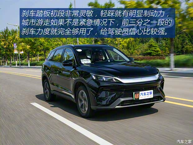 比亚迪 宋Pro新能源 2025款 DM-i 75KM超越型 比亚迪 宋Pro新能源 2025款 DM-i 75KM超越型