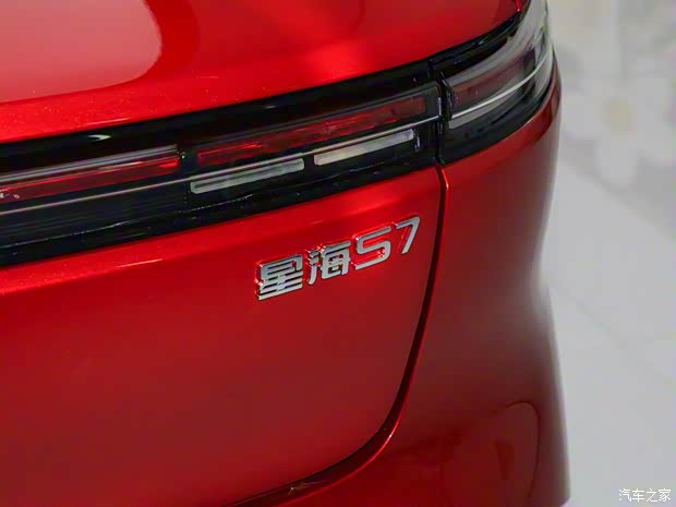 东风风行 星海S7 2024款 555km 奢享版 东风风行 星海S7 2024款 555km 奢享版