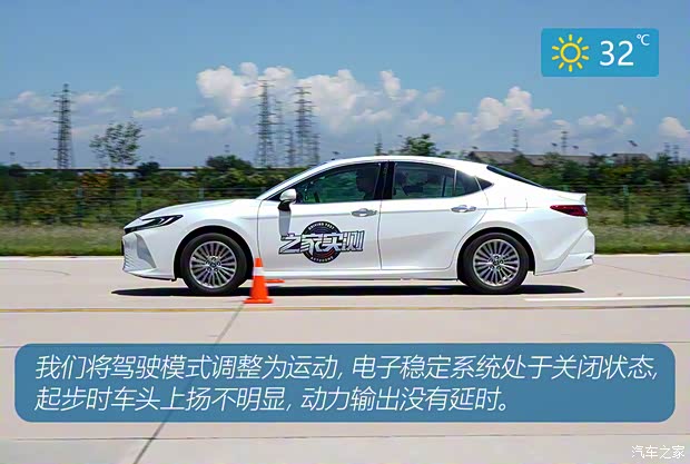 广汽丰田 凯美瑞 2024款 2.0GVP 豪华版 广汽丰田 凯美瑞 2024款 2.0GVP 豪华版