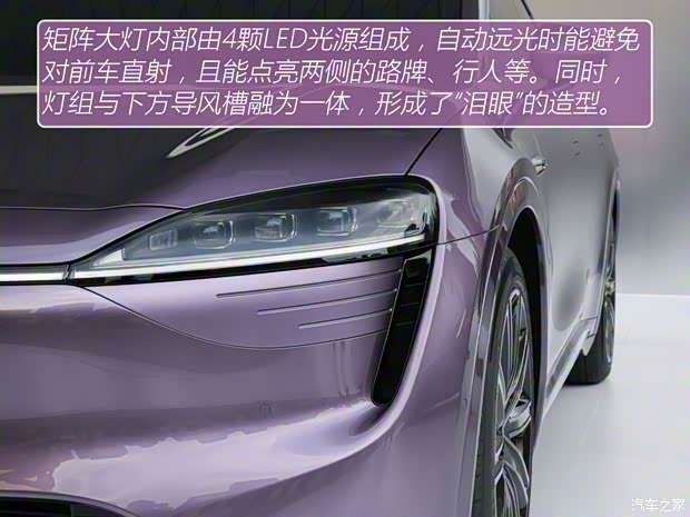 LUXEED 智界 智界R7 2024款 四驅(qū)基本型