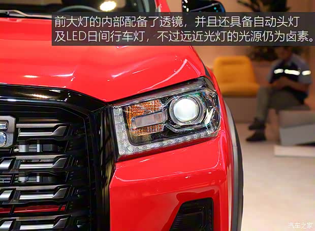 上汽大通 星際 2024款 星際R 越野版 2.0T 自動(dòng) 柴油 四驅(qū) 標(biāo)箱