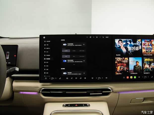 嵐圖汽車(chē) 嵐圖夢(mèng)想家 2025款 PHEV 四驅(qū)鯤鵬高配版