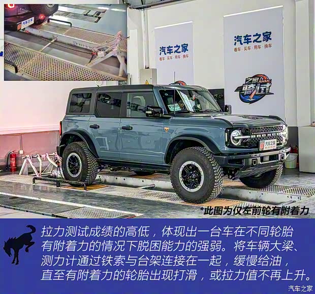 江铃福特 福特烈马 2024款 2.3T 荒地 江铃福特 福特烈马 2024款 2.3T 荒地