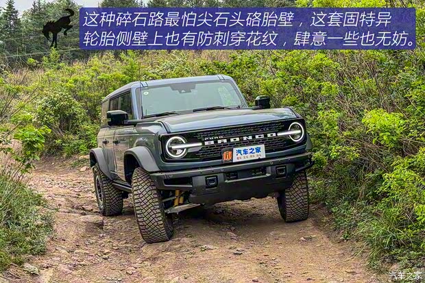 江铃福特 福特烈马 2024款 2.3T 荒地 江铃福特 福特烈马 2024款 2.3T 荒地