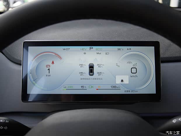 比亚迪 海狮05 2025款 DM-i 115KM旗舰型