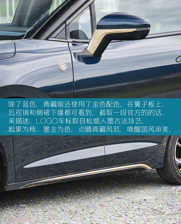 雷諾 江鈴集團(tuán) 羿 2024款 松煙黛墨典藏版