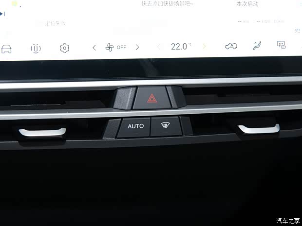 東風日產(chǎn) 啟辰VX6 2025款 520 Max