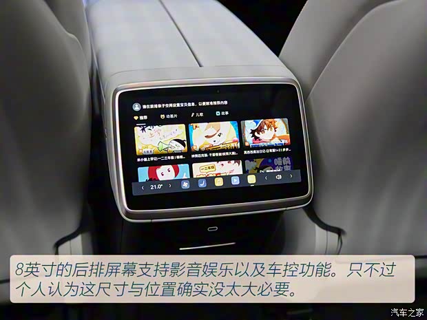 蔚来 乐道L60 2024款 60kwh 后驱版 蔚来 乐道L60 2024款 60kwh 后驱版