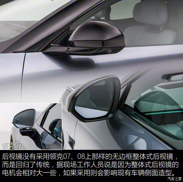 领克 领克ZERO 2024款 基本型 领克 领克ZERO 2024款 基本型