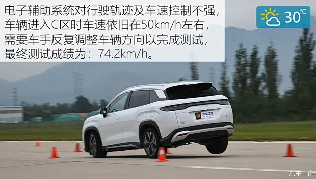 比亚迪 宋L DM-i 2024款 160km 卓越型 比亚迪 宋L DM-i 2024款 160km 卓越型