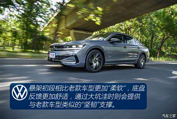 一汽-大众 迈腾 2024款 380TSI DSG至尊版
