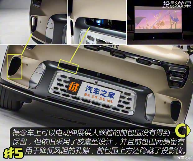 smart smart精靈#5 2024款 250kW 后驅(qū)基本型