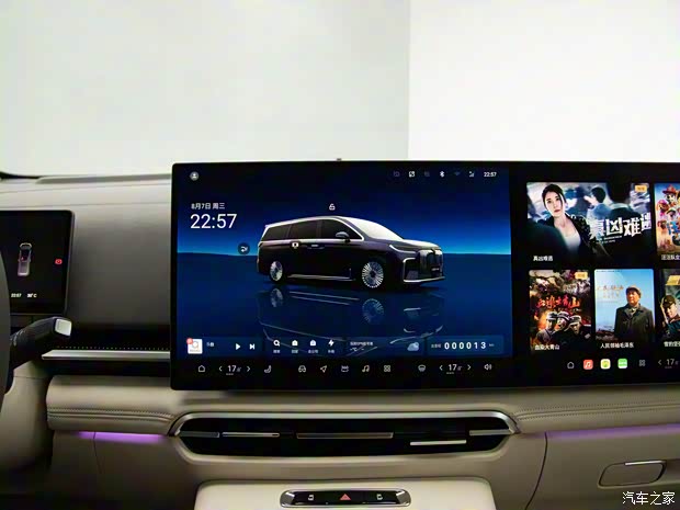 岚图汽车 岚图梦想家 2025款 基本型 岚图汽车 岚图梦想家 2025款 基本型