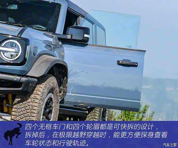 江鈴福特 福特烈馬 2024款 2.3T 荒地