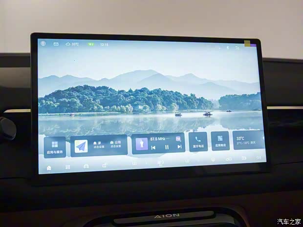 埃安 AION V 2025款 高功率霸王龙 埃安 AION V 2025款 高功率霸王龙