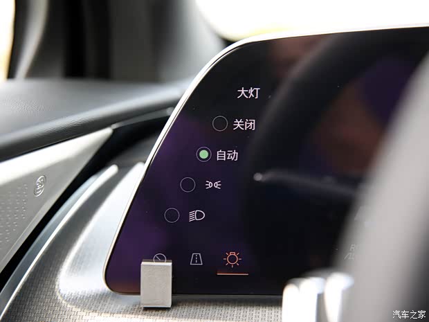 上汽通用凯迪拉克 凯迪拉克XT5 2025款 2.0T 铂金型