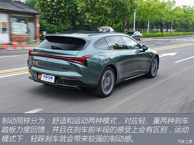 合眾汽車 哪吒S獵裝 2024款 純電 640 AWD MAX 合眾汽車 哪吒S獵裝 2024款 純電 640 AWD MAX