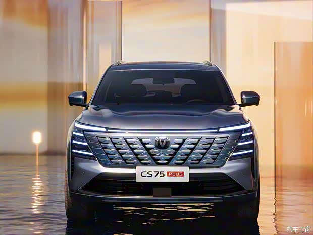 长安汽车 长安CS75 PLUS 2025款 1.5T 高配版