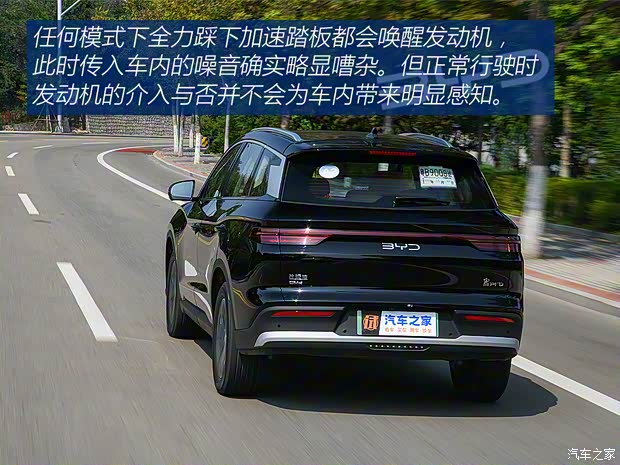 比亚迪 宋Pro新能源 2025款 DM-i 75KM超越型 比亚迪 宋Pro新能源 2025款 DM-i 75KM超越型