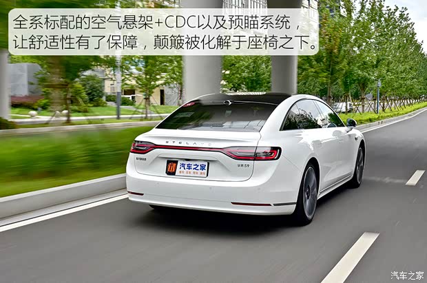 北汽新能源 享界S9 2024款 Ultra 四驱旗舰版