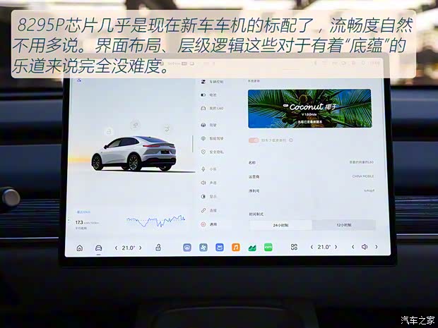 蔚来 乐道L60 2024款 60kwh 后驱版 蔚来 乐道L60 2024款 60kwh 后驱版