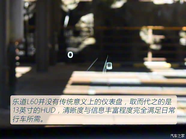 蔚来 乐道L60 2024款 60kwh 后驱版 蔚来 乐道L60 2024款 60kwh 后驱版