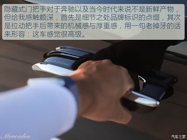 北京奔驰 奔驰E级 2024款 改款 E 300 L 豪华型