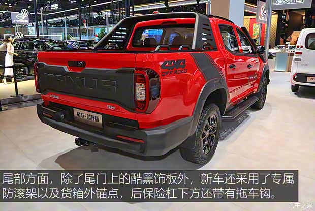 上汽大通 星際 2024款 星際R 越野版 2.0T 自動(dòng) 柴油 四驅(qū) 標(biāo)箱