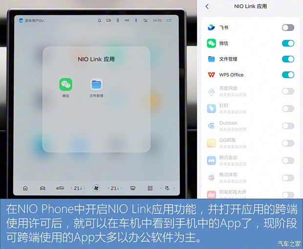 蔚來 蔚來ET5T 2024款 75kWh Touring