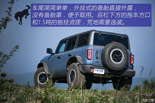 江鈴福特 福特烈馬 2024款 2.3T 荒地