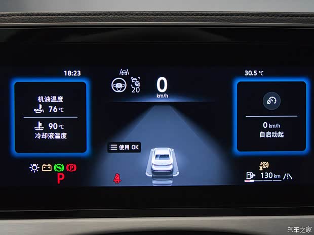 上汽大众 帕萨特 2025款 PRO 380TSI 耀尊版