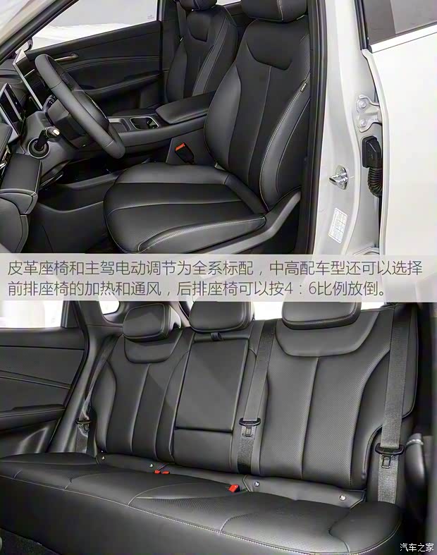 上汽通用五菱 寶駿云海 2024款 600km 純電版