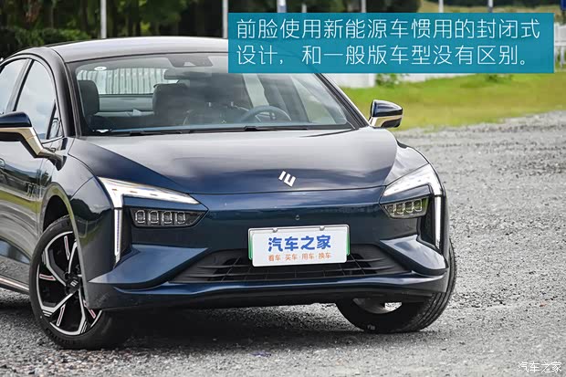 雷諾 江鈴集團(tuán) 羿 2024款 松煙黛墨典藏版