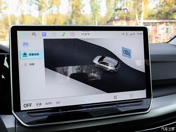 一汽-大众 高尔夫 2025款 300TSI Pro 基本型