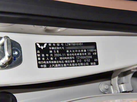 2025款 四门版 臻享+款 2025款 四门版 臻享+款