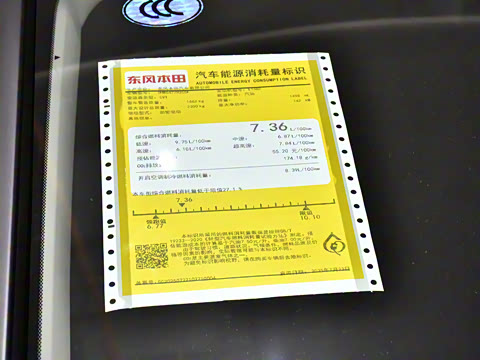 2026款 全球30年荣耀款 240TURBO 两驱锋尚7座版 2026款 全球30年荣耀款 240TURBO 两驱锋尚7座版