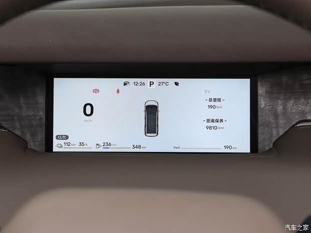 汽车之家