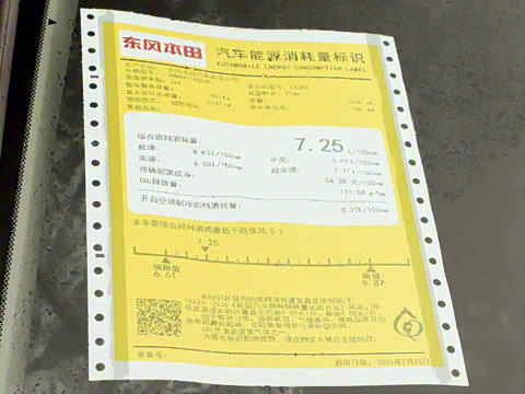 2026款 全球30年荣耀款 240TURBO 两驱锋尚5座版 2026款 全球30年荣耀款 240TURBO 两驱锋尚5座版
