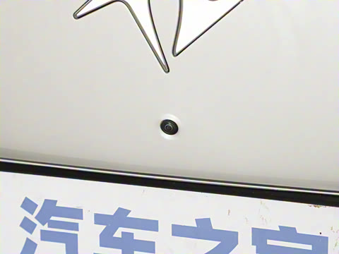 2025款 210Ultra智驾版 5座 2025款 210Ultra智驾版 5座