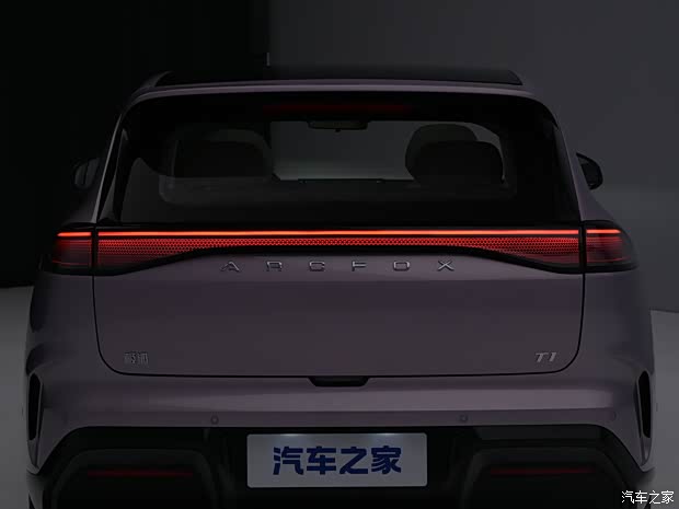 汽车之家
