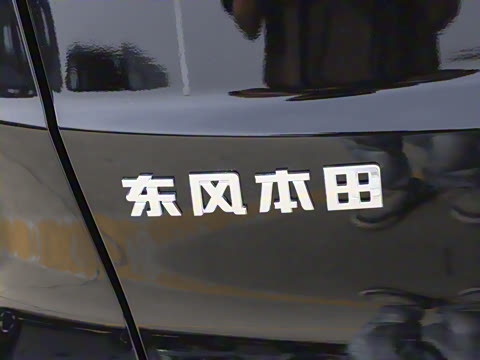 2026款 全球30年荣耀款 2.0L e:HEV 两驱智臻版 2026款 全球30年荣耀款 2.0L e:HEV 两驱智臻版