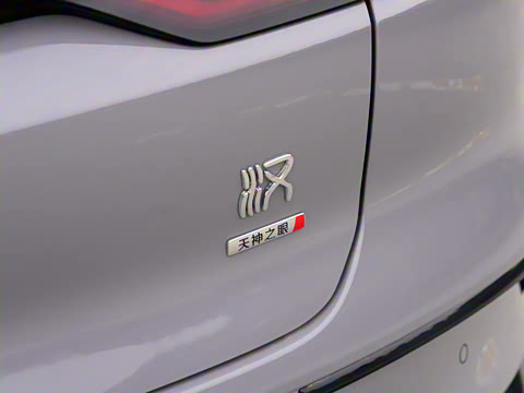 2025款 DM-i 智驾版 245KM激光雷达旗舰型 2025款 DM-i 智驾版 245KM激光雷达旗舰型