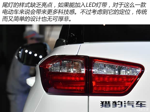 獵豹汽車 獵豹CS9新能源 2017款 EV版