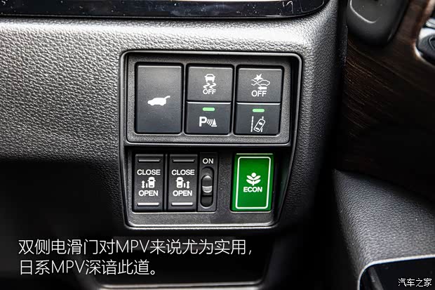 本田(进口) 奥德赛(海外) 2021款 2.4L CVT香港版 本田(进口) 奥德赛(海外) 2021款 2.4L CVT香港版