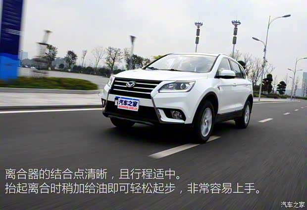 北汽銀翔 北汽幻速S6 2016款 1.5T 手動領先型 北汽銀翔 北汽幻速S6 2016款 1.5T 手動領先型